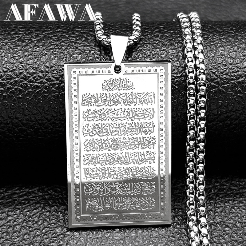 Kids Quran Toys - Quran Square Medal Pendant Necklace For