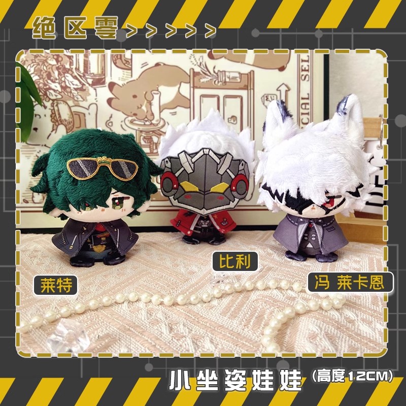 Kids Toys Zone - Anime Zenless Zone Zero Plush Von