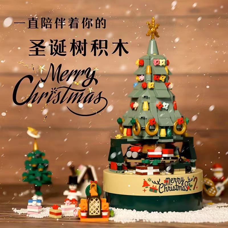 Kid Toys Ads - Building Blocks Toy Christmas Tree Music