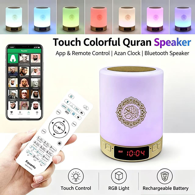 Kids Quran Toys - Night Light Muslim Arabic Koran Azan