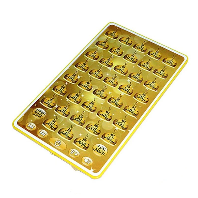 Arabic Quran Learning Machine  - Kids Quran Toys 评论和价格