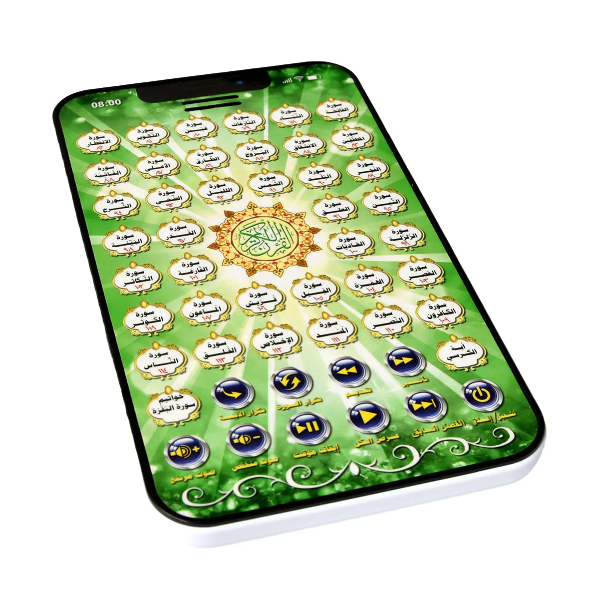 Arabic Islamic Interactive Pad - Kids Quran Toys 评论和价格
