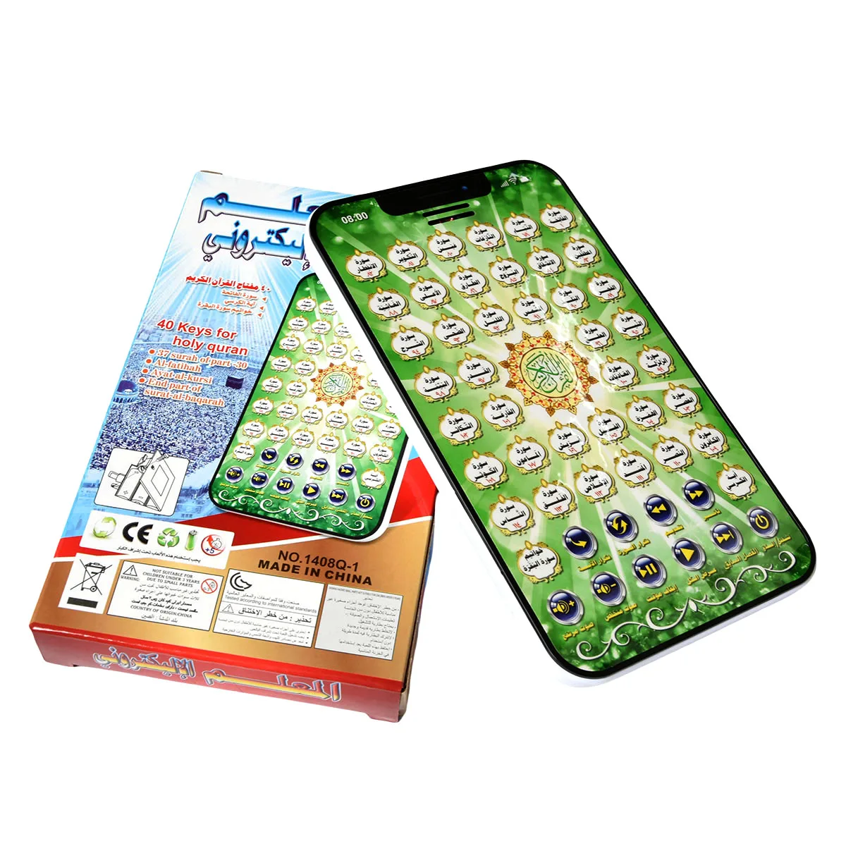 Arabic Islamic Interactive Pad - Kids Quran Toys 评论和价格