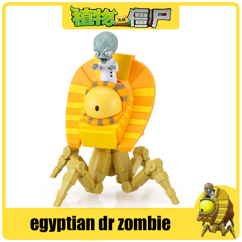Plants vs. Zombies 2 Giant zom - Kids Toys Egypt 评论和价格