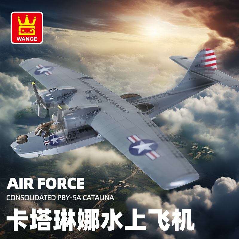 PBY-5A Catalina Seaplane US Mi - Kid Toys Ads 评论和价格