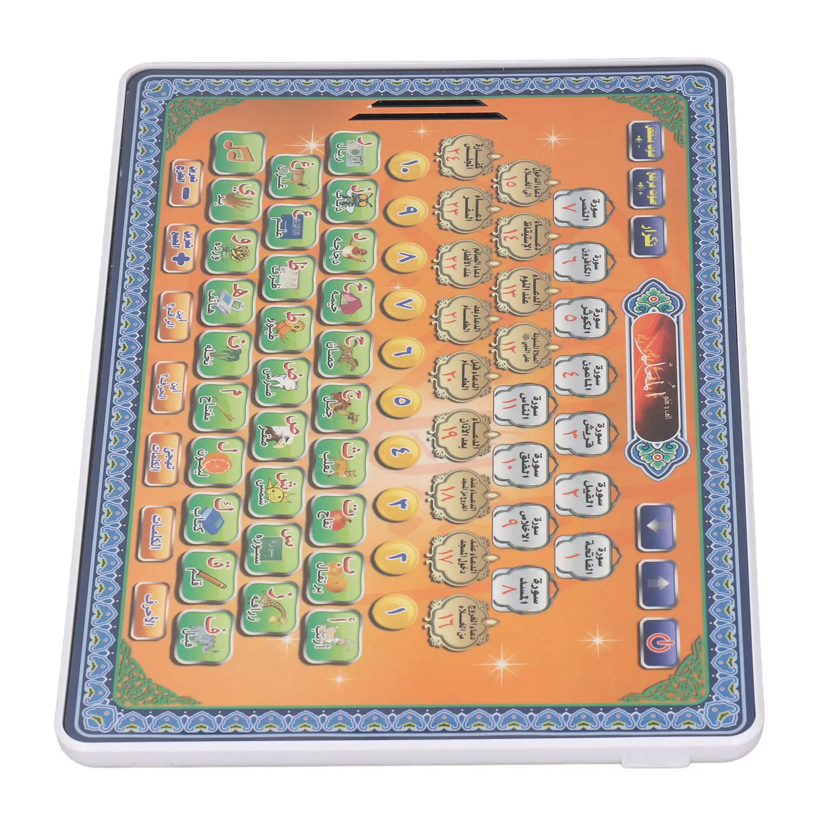 Arabic Language Quran Tablet I - Kids Quran Toys 评论和价格