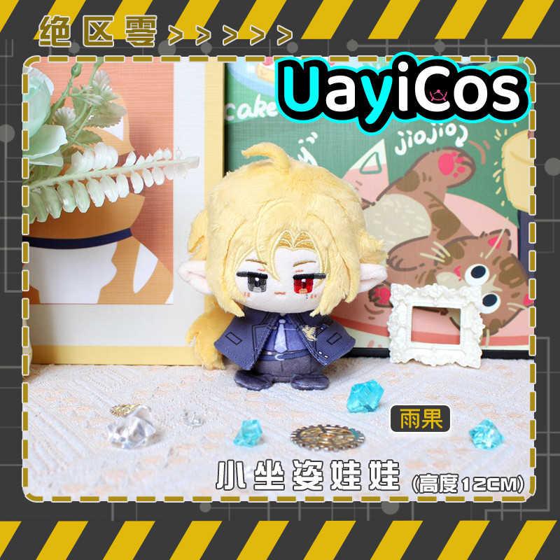 12cm Zenless Zone Zero Hugo Vl - Kids Toys Zone 评论和价格