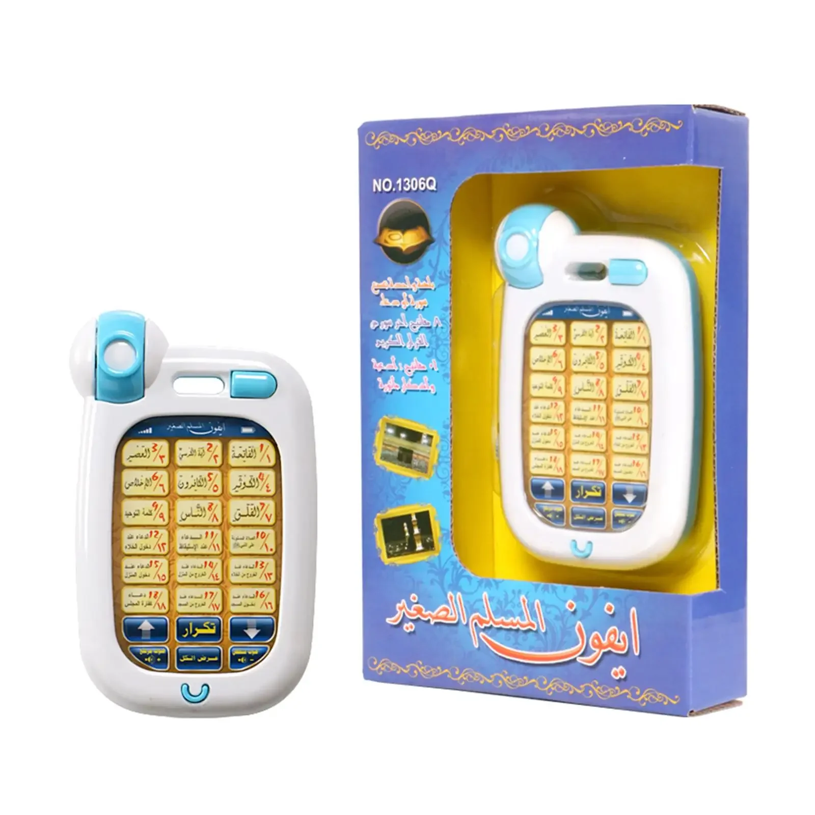 Arabic Learning Islamic Phone  - Kids Quran Toys 评论和价格