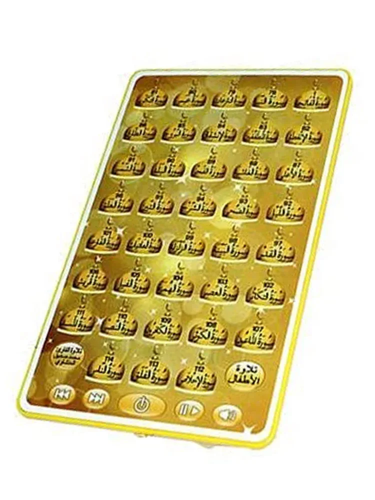 38 Chapters Muslim Kids Arabic - Kids Quran Toys 评论和价格