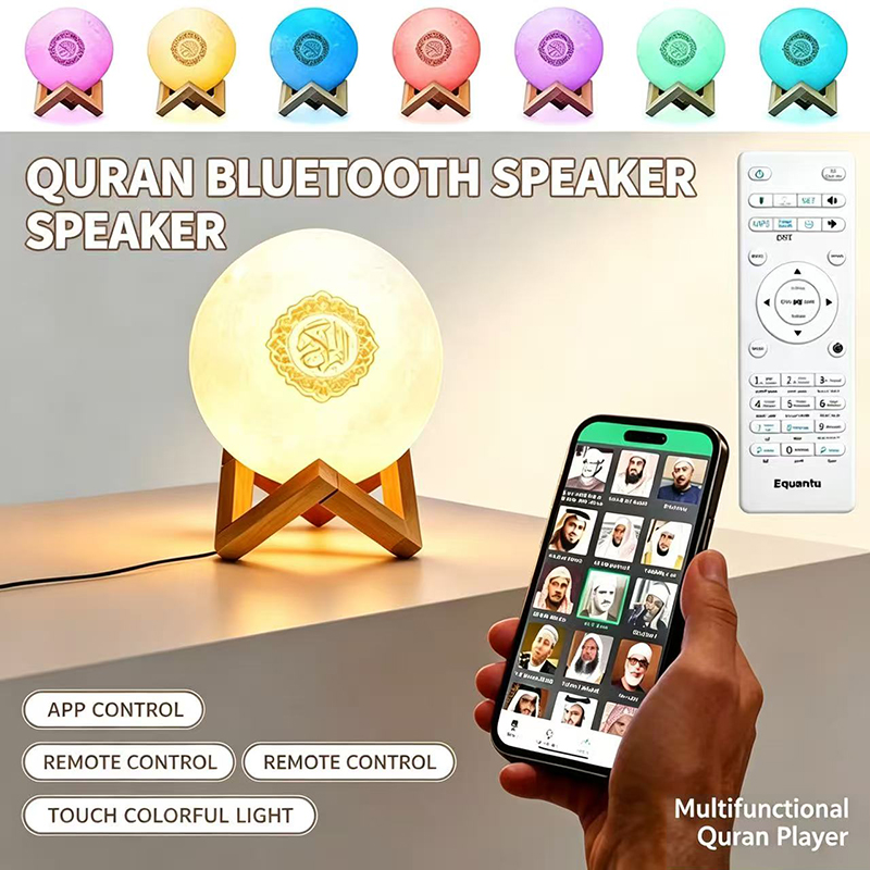 Night Light Wireless Bluetooth - Kids Quran Toys 评论和价格