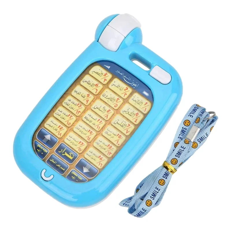Arabic Quran Educational Toys  - Kids Quran Toys 评论和价格