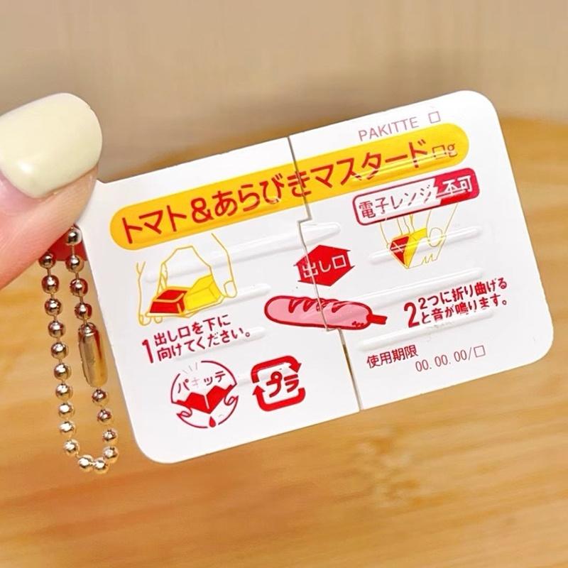 Mini Jam Snap Fidget Toys Food - Kids Toys Bag 评论和价格