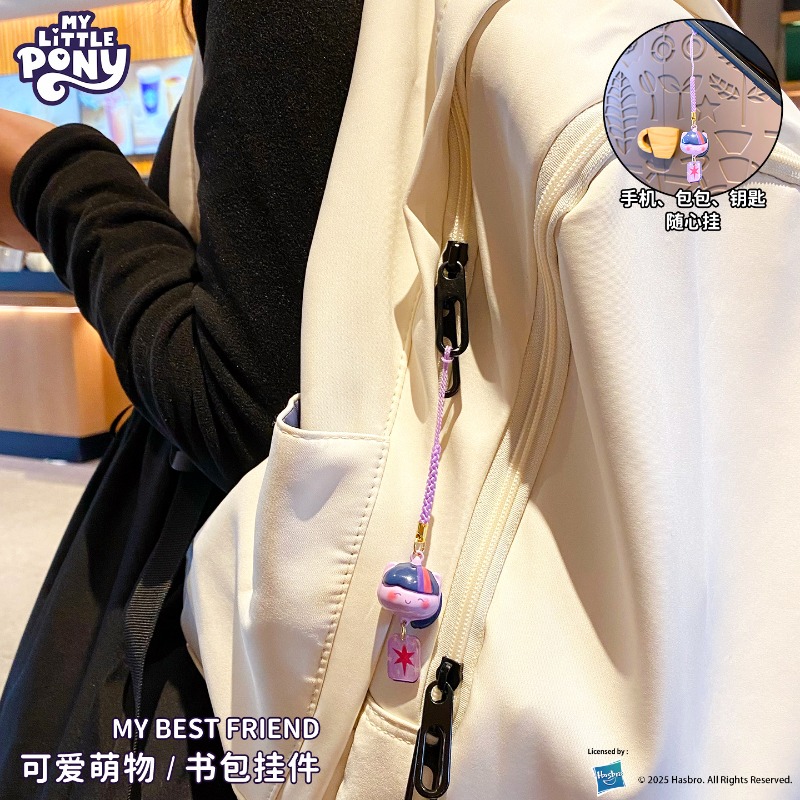 My Little Pony Water Sound Bel - Kids Toys Bag 评论和价格