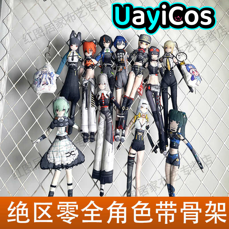 30cm Zenless Zone Zero Alexand - Kids Toys Zone 评论和价格